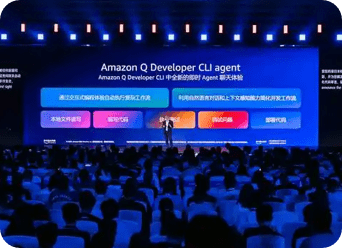 全球科技巅峰盛会参与